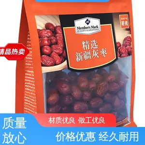 彩色铝箔袋 隔温保热 精心设计 匠心优选 天第包装
