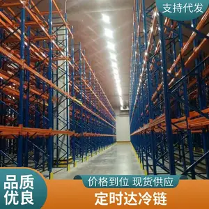 冷链运输半挂车 40尺冷藏集装箱运输 海鲜肉类长途冷链物流