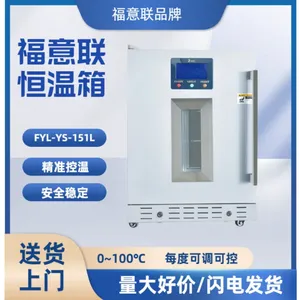 ����¶�����������豸