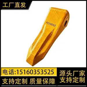 PC200 RC A1����֧�ֶ��������ھ������������ ���̻�е�����