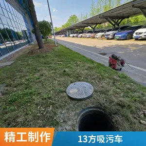 ��������ҵ԰���ཬ��������� ������ ���ͳ�������ˮ����