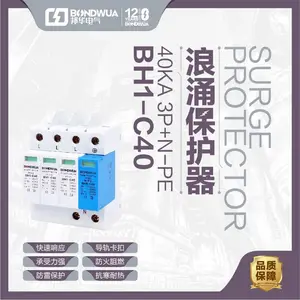 FTS3-3P 避雷器