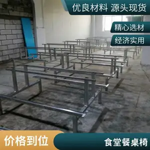 学校员工饭堂 高速服务区餐厅 四人位岩板餐桌 快餐桌椅连体组合 定制