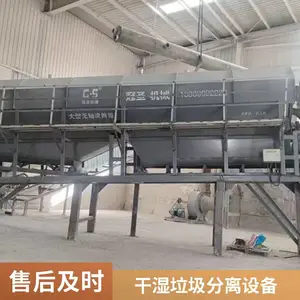 ���������������ּ��豸����������תվ�����Զ����ּ����