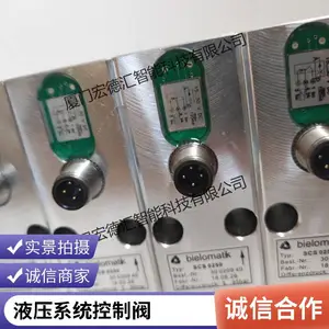 ������ѡ���ڵ¹�BIELOMATIK SCS6300 P30020952 ������������Ʒ���