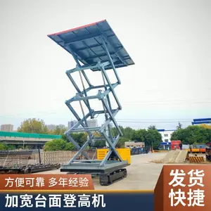 GTJZ14LD �����Ĵ�����ƽ̨ 14 ����ҵ�߶ȣ����͹����վȫ�컧�ⰲװ�����Ǹ�����