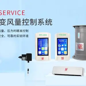 海外专业实验室变风量控制系统价格 欢迎来电 皇家空调设备工程供应