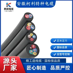 DJGGPR 硅橡胶计算机屏蔽软电缆 铜编织总屏蔽耐高温 仪器仪表信号传输控制电缆 300?500V 多芯可定制