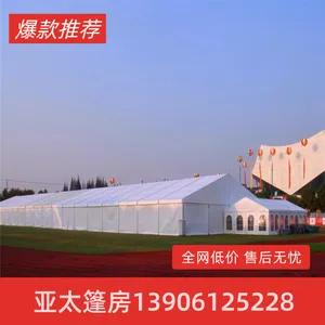 长沙车展临时展厅篷房 铝合金会展帐篷 厂家快速拆装搭建
