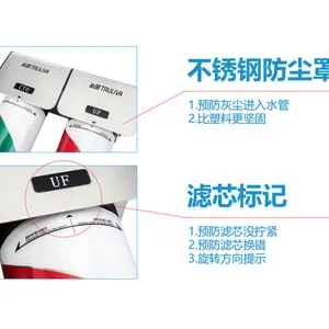 奶茶店净水器沁园 QS-U1-BK300-13 商用超滤机