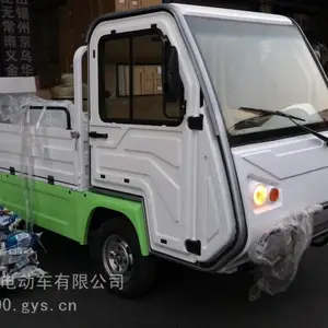 1.5吨蓝思定制电瓶液压尾板车