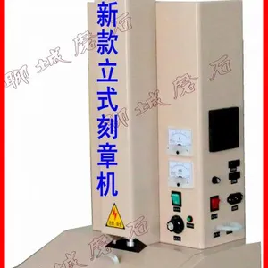 立式刻章机哪个品牌 立式刻章机多少钱一台 磨石电子立式刻章机