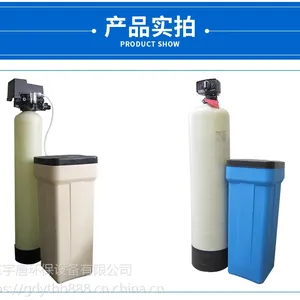 全自动软水器供应厂家直销