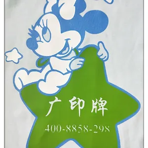 东莞新款材料广印牌单面绒高遮盖胶浆