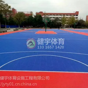 深圳惠州悬浮地板_幼儿园悬浮地板厂家_配送安装施工拼装工程_环保材质_幼儿园操场球场施工_健宇体育