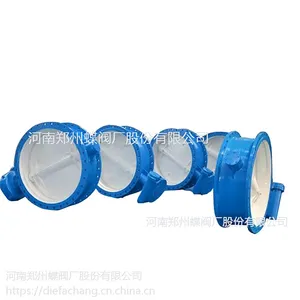 手动管网双法兰中线软密封手动大口径蝶阀 双偏心电动蝶阀