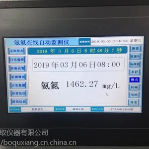 50Hz总铜在线自动分析仪_TCuG-3050自动分析仪_博取仪器制造商