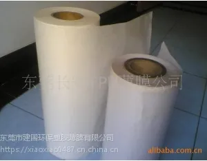 TPU���۽�Ĥ��Ĥ,Ь��Ĥ