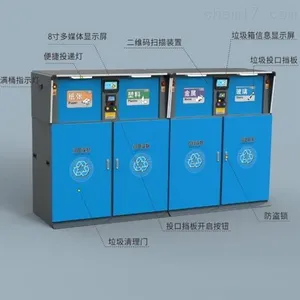 �㽭TCS-150����ɨ��ʶ�����ݷ����䣬����ʶ��Ͷ�ſ�����