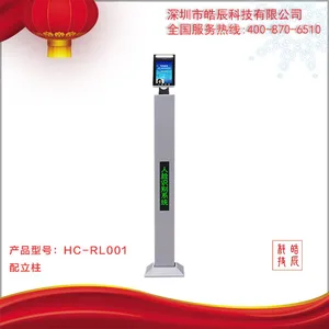 智能人脸识别,AI面部识别,皓辰科技生产厂家,活体检测,型号RL001