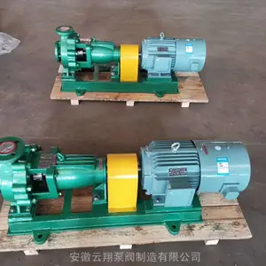 供应IHF型氟塑料离心泵缷料.耐酸碱离心泵