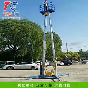 ˫Φ�����Ͻ�������/�ƶ�ʽ������/����С�͸߿���ҵƽ̨