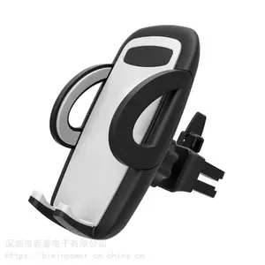 亚马逊360度旋转汽车出风口手机支架二档控制导航车载手机支架
