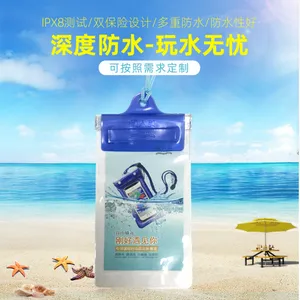 愉人美手机防水袋 潜水触屏大号挂绳 水下拍照