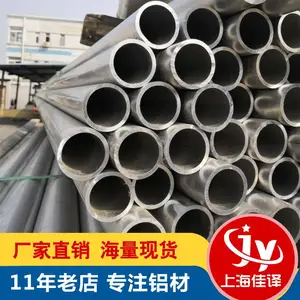 ��Ӧ�������� ��ھ�6063�Ͻ��������� 6061�޷�С���� �ֻ�ֱ��