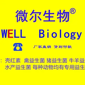 鸡蛋壳破壳多咋办蛋鸡添加剂来解决厂家价格