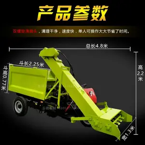 大中小型养殖场小型农用三轮清粪车清洁干净