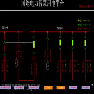 北京 杭州 宁波 南昌 长沙 贵阳 西安 微机电力监控系统