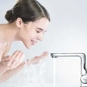 水暖卫浴