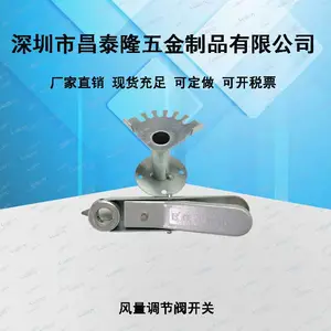 厂家直供风量调节阀开关配件 高品质风管配件中央空调配件
