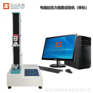 ��Ӧ ����SUNGOLLƷ�� ��ѹ��ǿ�Ȳ����� SGL8000 ��������