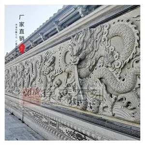 福建九龙石雕照壁 青石九龙壁浮雕 寺院石雕照壁设计