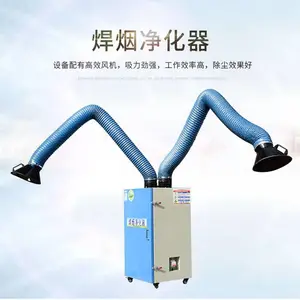移动款切割粉尘净化器厂家 单臂 双臂焊接烟尘净化器