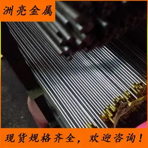 ��Ӧ����35CrMoԲ�� 35CrMo����Ͻ�ְ� 35CRMO����СԲ��