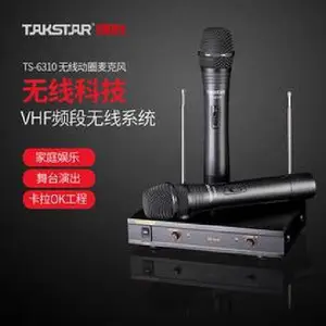 ���ڹ�Ӧ��ʤTS-6310KTV/�ݳ��ֳ�ʽVHF���߶�Ȧ��˷�