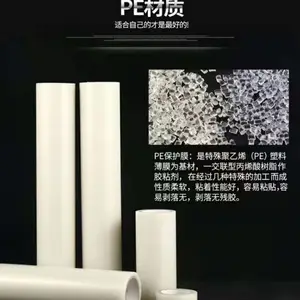 ���ձ���Ĥ���� ����Ĥ���� ��Ϳ�屣��Ĥ�����ȫ