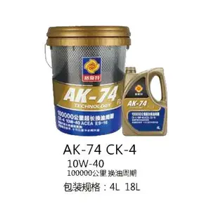 柴机油代理***_厂家供货_一手货源