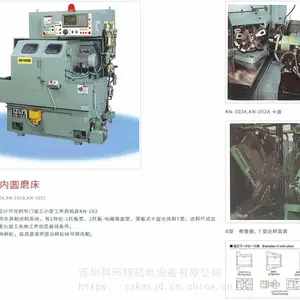 �ձ�����ȫ��IZK��Ȫ KN-102 KN-202ϵ��С��ĥ�� �ڿ�ֱ����Χ5��40