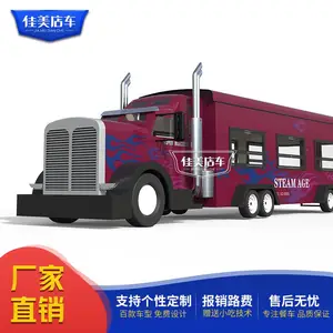 电动餐车,煎饼果子小吃车,快餐车,流动餐车 山东佳美厂家直销