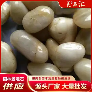 南京雨花石批发厂家供应商 英鹏自有工厂精美高光黄色自然雨花石