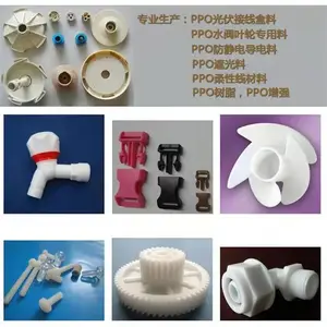 ɳ��������ˮ�� PPO 640���� ��΢��ɫ �߷����� ���Ӽ�����