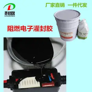 LD-204����ȼ���ӹ�⽺����ճ���͸�ѹ������֬��Ե�� V-0�����ӹ�⽺
