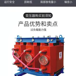 ���ñ�ѹ��SC11-20KVA SC13-30KVA SC13-50KVA��ʽ��ѹ��