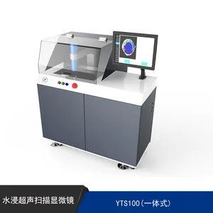 S100 一体式 超声扫描显微镜