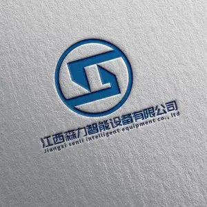 江西森力智能设备有限公司
