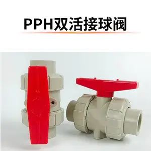 耐酸碱PPH活接球阀工业化工管道双由令热熔承插EPDM